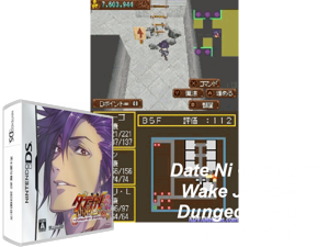 Game Thumbnail - Date ni Gametsui Wake ja Nee! - Dungeon Maker Girls Type (Japan)